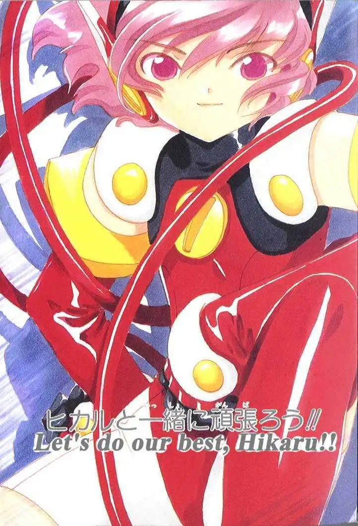 Angelic Layer Chapter 6 2